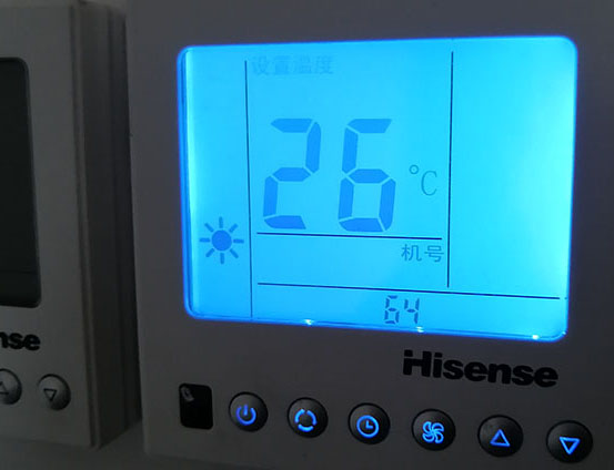 准格尔海信中央空调维修电话在哪里找