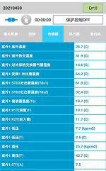 准格尔中央空调维修电话是多少